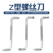 ?Zݽz90°ֱǹՏһʮ÷ԃp^ZС