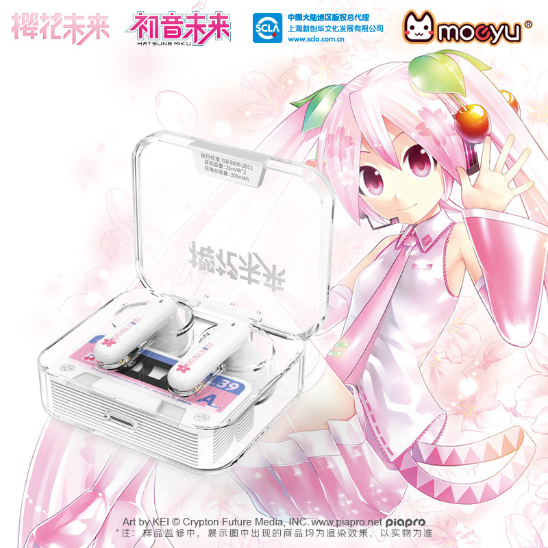 moeyu cherry blossom future happy travel series Bluetooth headset initial sound wireless noise reduction waterproof Bluetooth headset