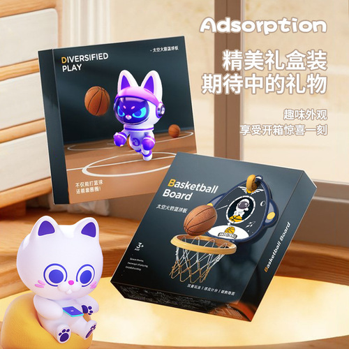 Children's basketball hoop backboard backboard without drilling wall-mounted indoor baby hanging foldable toy for boys and girls