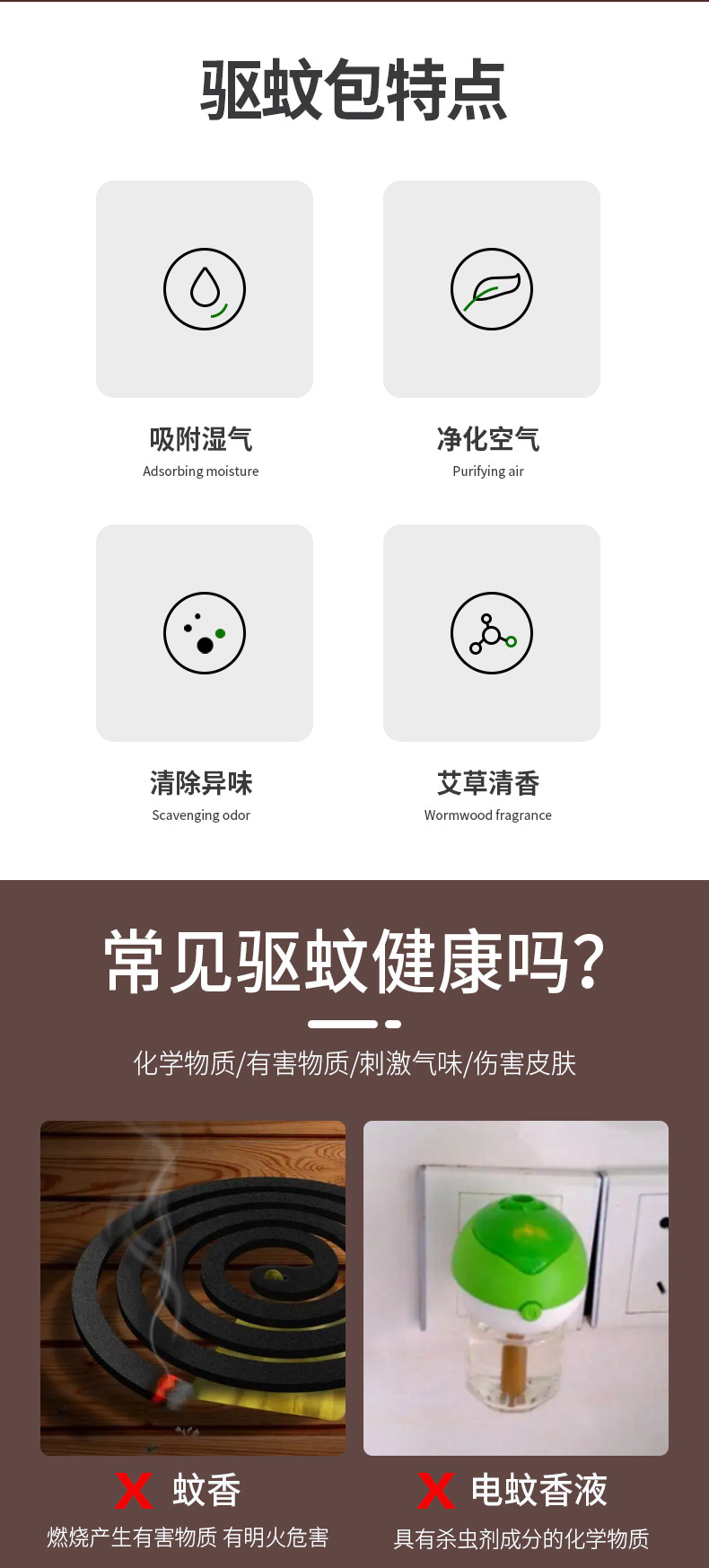香包_02.jpg