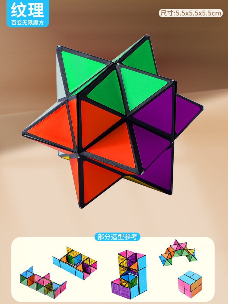 다양한 질감의 무한 루빅스 큐브 싱글 팩 [정품 컬러 박스]