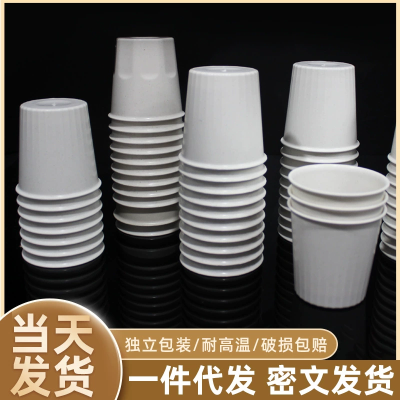 Высококачественная одноразовая чашка для чая из рисовой шелухи, маленькая чашка для чая кунг-фу, чашка для чая кунг-фу, маленькая чашка для чая, чашка для дегустации чая, чашка для питья чая.