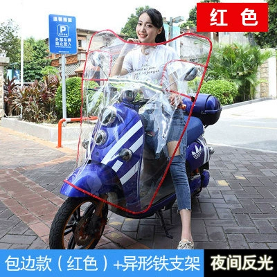 car front rain windshield windshield | Motorcycle Safety Supplies - windscreen-red-upgrade