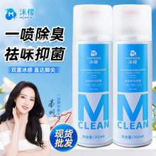 �����u��ĭ��Ь�ӳ����y�x��ȥ��ζ��Ь�־�����Ь�m�����F