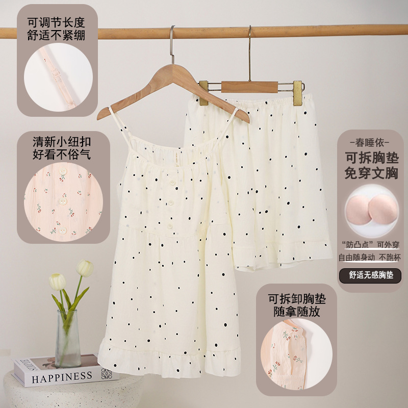 Cloud Cotton Belt Chest Pad Sling Shorts Summer Spring and Autumn Women's Pajamas suit Outer Wear Home Wear Detachable