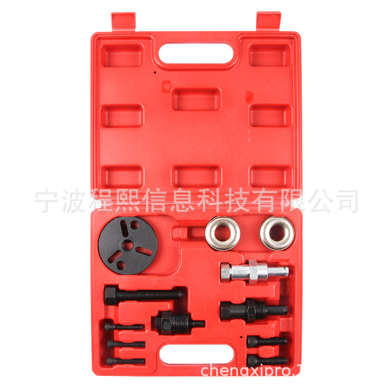 12件套冷媒压缩机培林拆装工具 汽车空调离合器维修工具