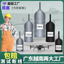 ��������G657A2���w���o�˙C���wͰFPV��Խ�C���wͲ�o�˙C���wͰ