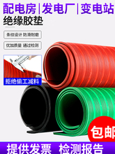 ߉^|늷10KVzҵ̺^zƤ3/5/8mm^z|