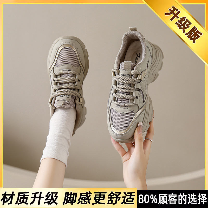 踩屎感黑色运动鞋女春秋季2025新款百搭老爹鞋防滑软底上班工作鞋|undefined