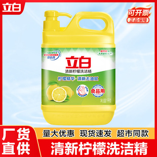 ���י���ϴ����Ͱ�b����һ���������Ì����bʳƷ��ȥ��ϴ��Һ��Ʒ