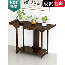 复古桌婚庆长条桌子中式玄关桌订婚桌案几靠墙端景台简约供桌香案
