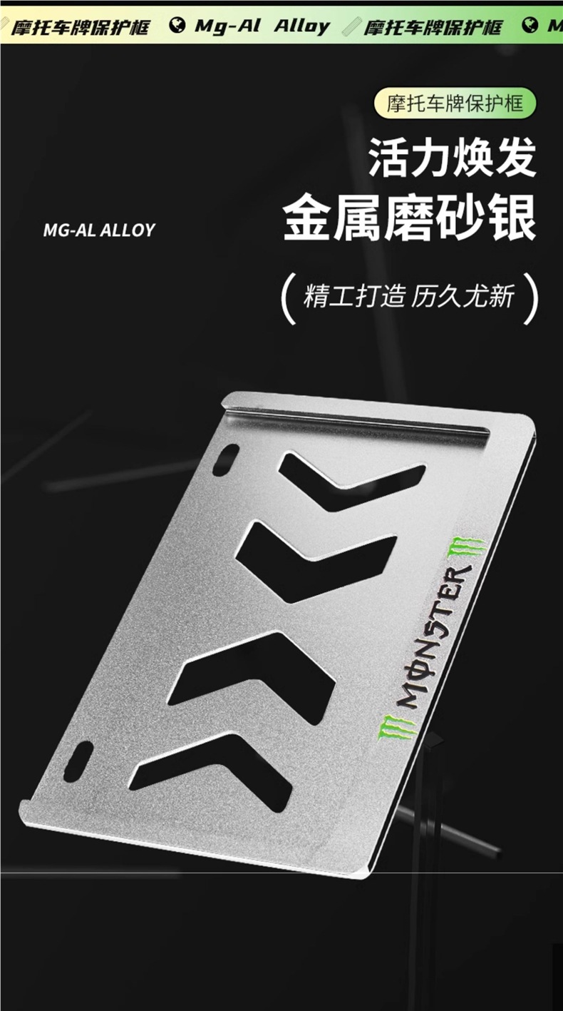 Motorcycle Rear License Plate Frame License Plate Frame Motorcycle Cover Pedal Frame Yamaha Kawasaki Suitable for
