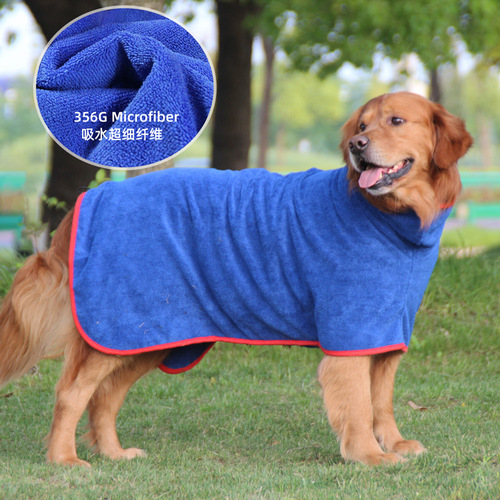 Pet Quick-Dry Superfine Fiber Pet Absorbent Bath Robe Large Dog Amazon Cross-Border Dog Clothes Bath Gown Wholesale