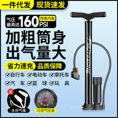 自行车高压打气筒不锈钢气压表充气筒汽车电动车摩托通用充气管子