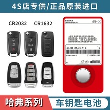 ����H6����coupe/H2S/F7X/M6��H7�L����H4��܇耳��b����늳�H9