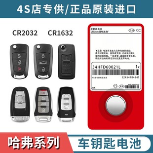 ����H6����coupe/H2S/F7X/M6��H7�L����H4��܇耳��b����늳�H9