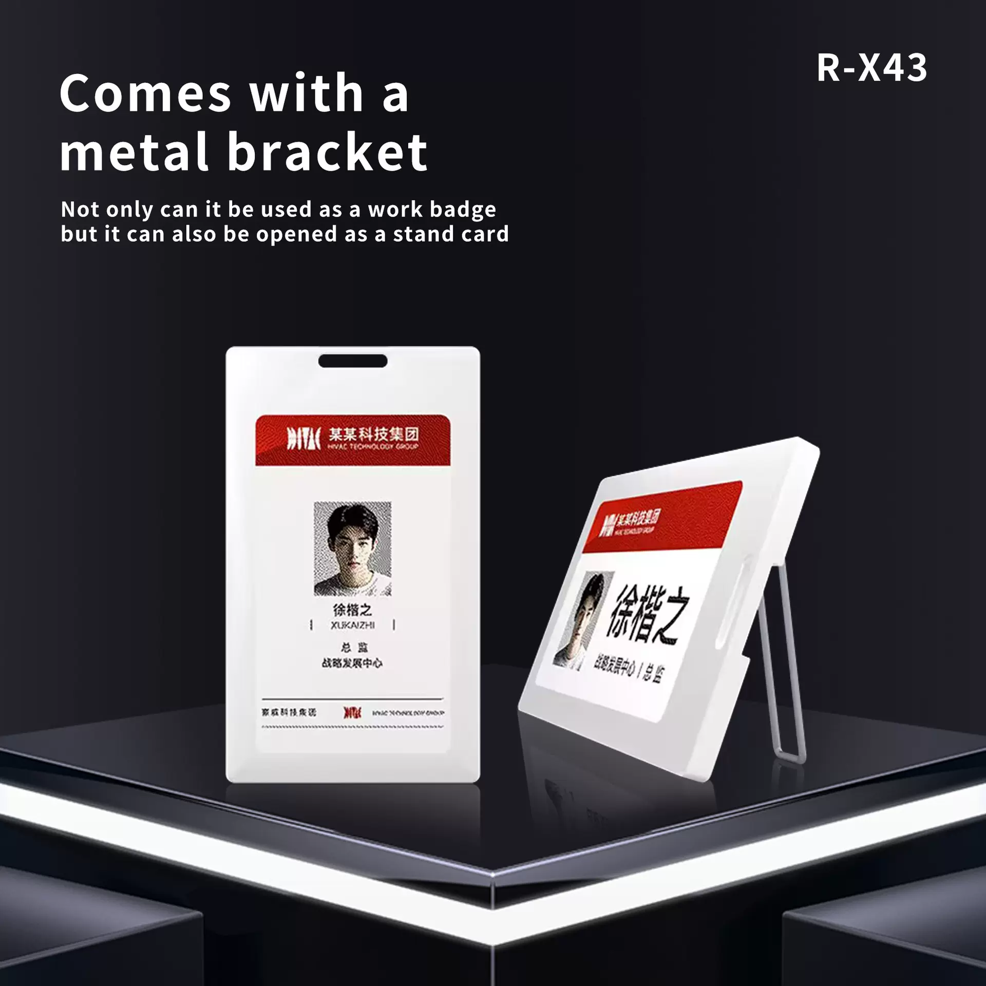 NFC ink screen electronic work tag墨水屏智能工牌