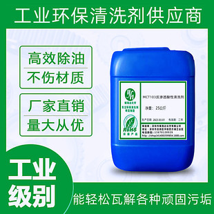 MCT103���B͸������ϴ�� �m������з��������Ĥ�ʹ���Ĥ��ϴ