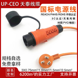 ����3C�J�C1.5����܇��늾��Դ�� 2.5ƽ�����~ ��������Դ����^