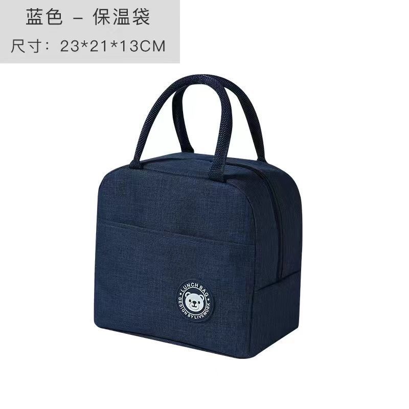 饭盒保温包铝箔加厚防水便当包上班族学生带饭手提午餐包饭盒袋子|undefined