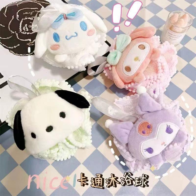 ins nuevo lindo Sanrio dibujos animados balón de baño dormitorio balón de baño casero flor de baño estudiante balón de baño burbujeante