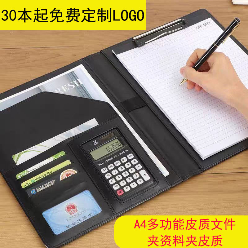 호텔 비즈니스 오피스 폴더 계산기 보드 클립 A4 가죽 관리자 클립 4S 매장 계약 판매 폴더