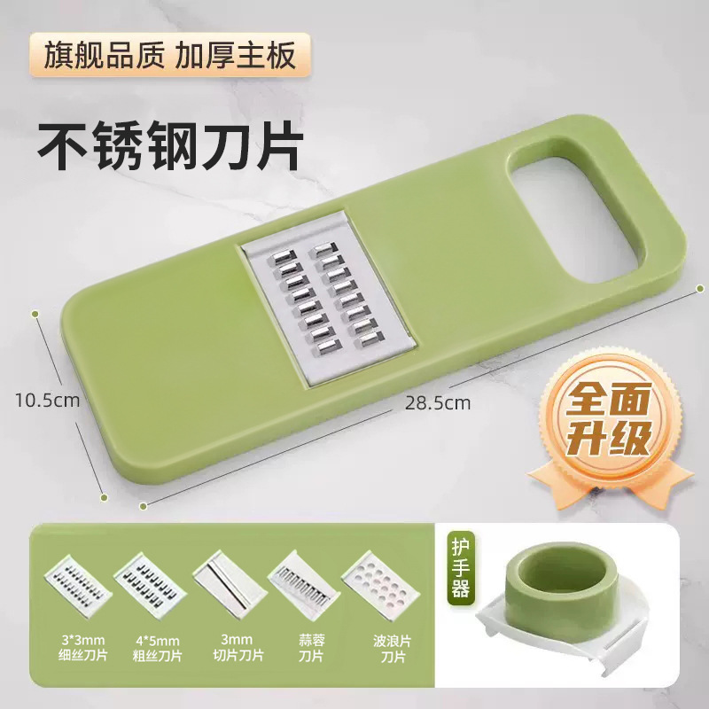 多功能切菜器厨房家用护手切丝器不锈钢刨丝土豆萝卜擦丝|undefined