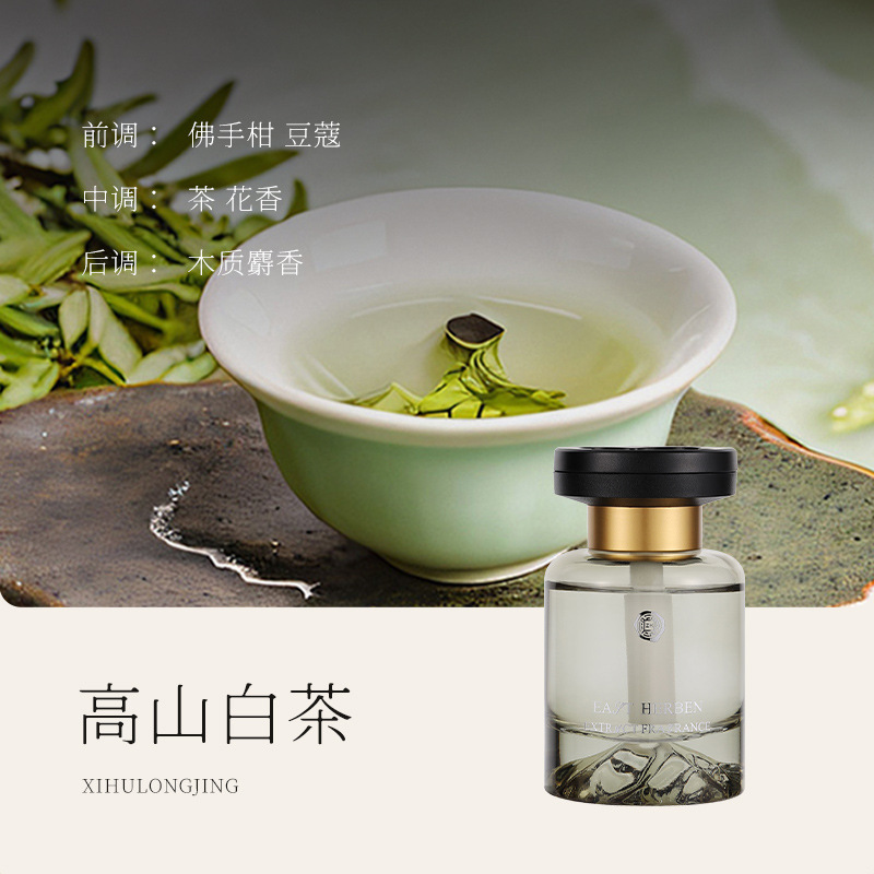 茶香车载香水香薰无火扩香车内高档饰品摆件去异味持久清新香氛|undefined