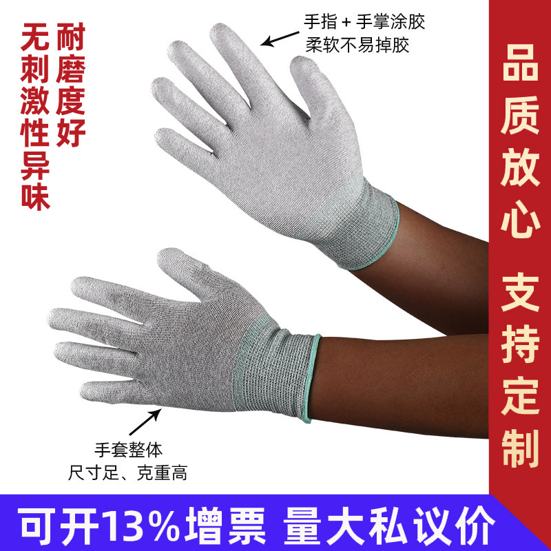 Carbon fiber palm gloves Thirteen -pin anti -static gloves Static…