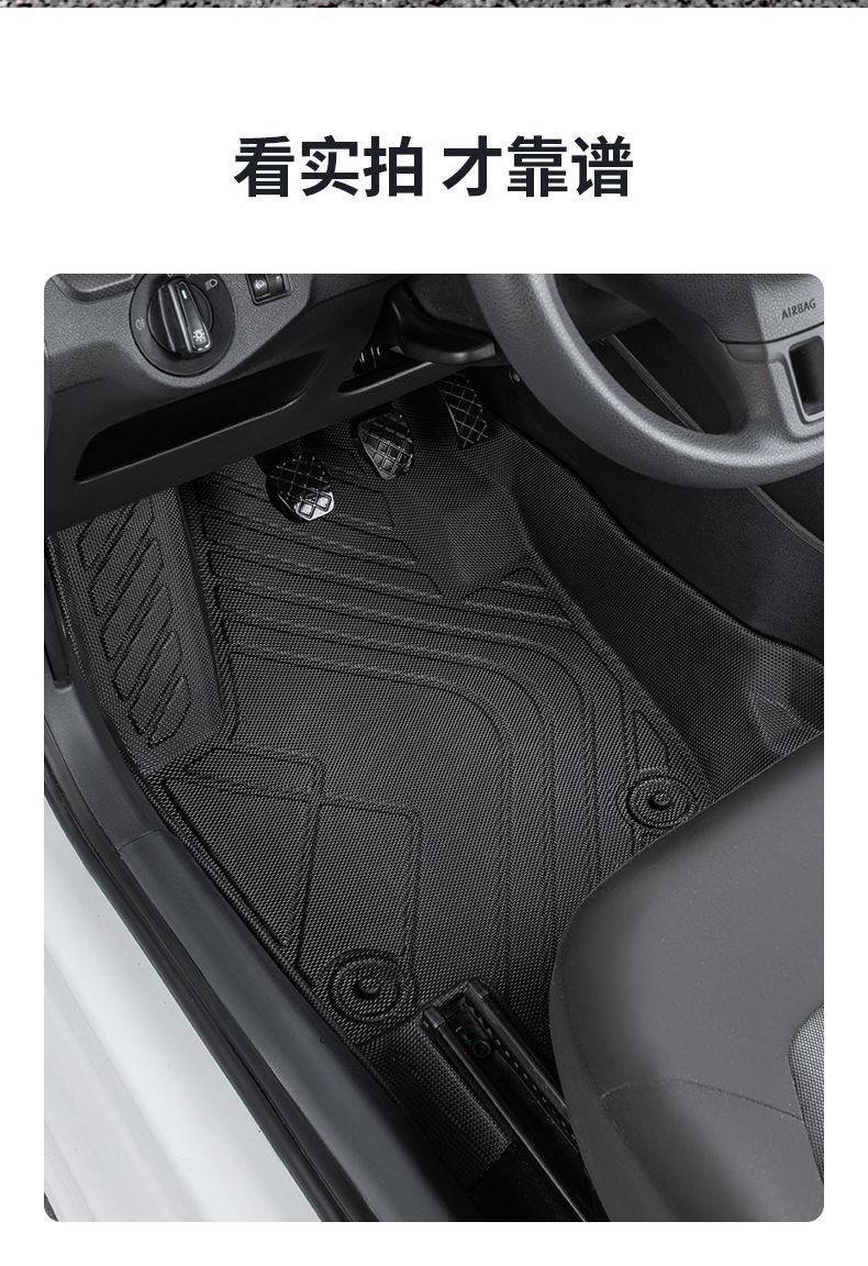 Suitable for Volkswagen Santana Foot Pad tpe New Santana Surrounding Taxi Wear-resistant Main Driving Single Chip Accessories