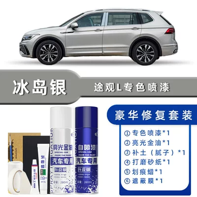 Silver Black Special Car Original, Avtomobil boya qələmləri - color-classification-iceland-silver-luxury-restoration-free-soil-replenishment-scratch-wax-masking-film-tools