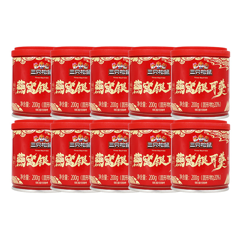三只松鼠鲜炖燕窝银耳羹200g罐装即食免煮枸杞红枣罐头包邮