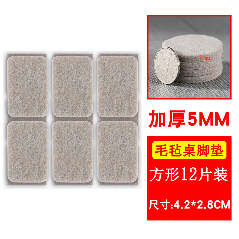 베이지 4.2*2.8cm [12]