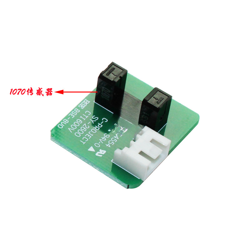 适用于1070型三/星柜机空调升降门适配感应器 E2光电开关传感器配