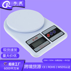 Sf400高精度キッチン電子秤家庭用食品電子秤焙煎秤食品秤10kg