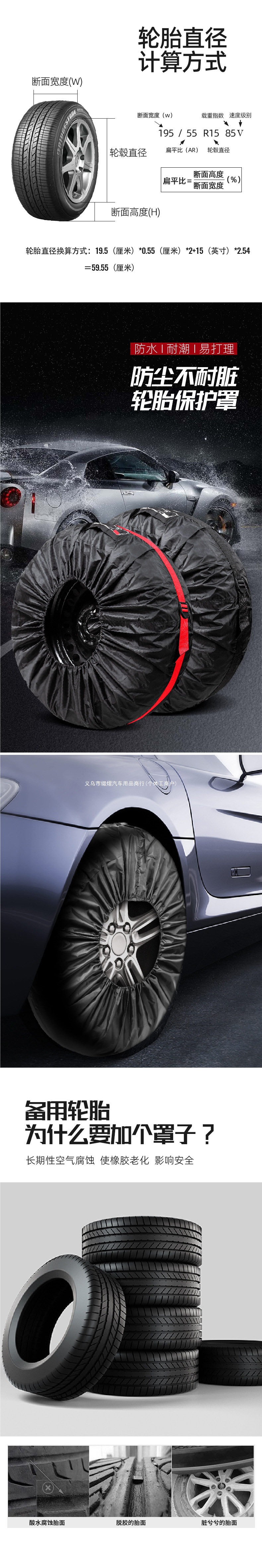 Car spare tire cover, full-cover tire cover, waterproof and dustproof Oxford cloth spare tire cover, snow tire cover, protective storage accessory