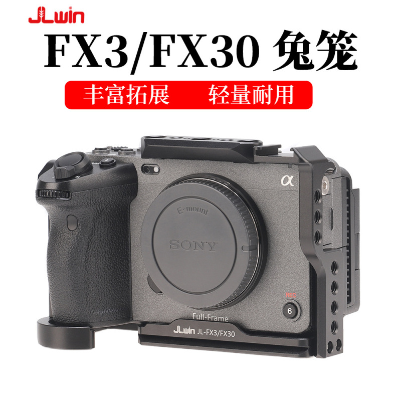 JLwin camera rabbit cage for Sony FX3/FX30 camera rabbit cage expansion frame photography shooting kit