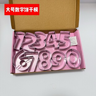 Factory in stock large digital stainless steel biscuit mold flip sugar mold DIY baking fruit steamed bread cake decoration