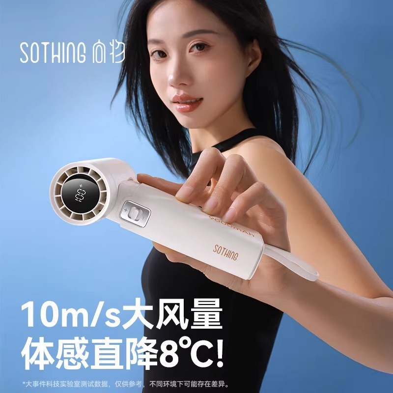 [新しい国家標準3C認証] Xiangwuハンドヘルド小型ファンパワーバンクモバイル電源充電長寿命扇風機|undefined