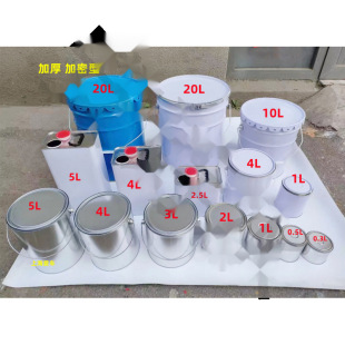 ��Ͱ�����ữ��Ͱ�FƤͰ�AͰȡ�ӉT�ϼӺ�Ͱ���wС�F��0.3L-20