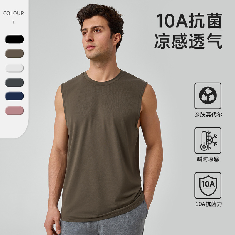 Men's Yoga Sports Vest Wide Shoulder Modal Cool Breathable Loose Waistcoat Sleeveless Fitness Top 51118