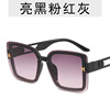 Sunglasses, fashionable glasses, Korean style, internet celebrity, bright catchy style