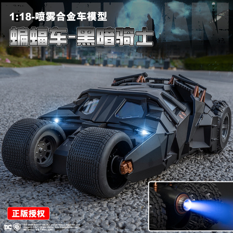 Authentic Dark Knight Batman Spray Version 1:18 Alloy Car Model Ornaments Collection Boy Gift Wholesale