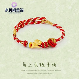 黄金项饰;黄金手饰;金属工艺品