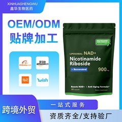 国境を越えたアマゾン ナイアシンアミドリボシドカプセル ナイアシンアミドヌクレオチド NAD+ カプセル