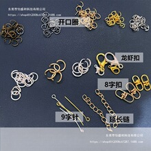 �ֹ�DIY�ɫ�yɫֱ��0.9mm�_��Ȧ�]�LȦ�_Ȧ�����L�9����ʢ��