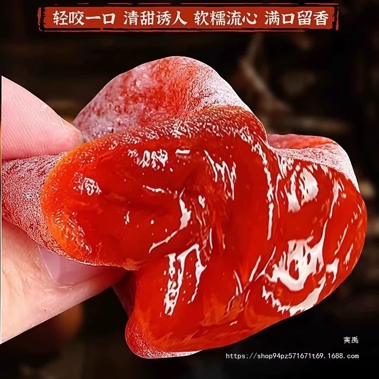 特产级柿子饼霜降流心吊柿饼旗舰店独立包装袋子富整箱零食|undefined