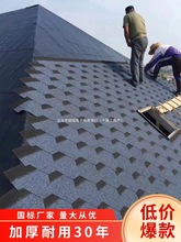 �r����Ƭ�����ճ�͸����ֲ͚��߄e��ľ��ꖹⷿ���w�߷�ˮ�¸���