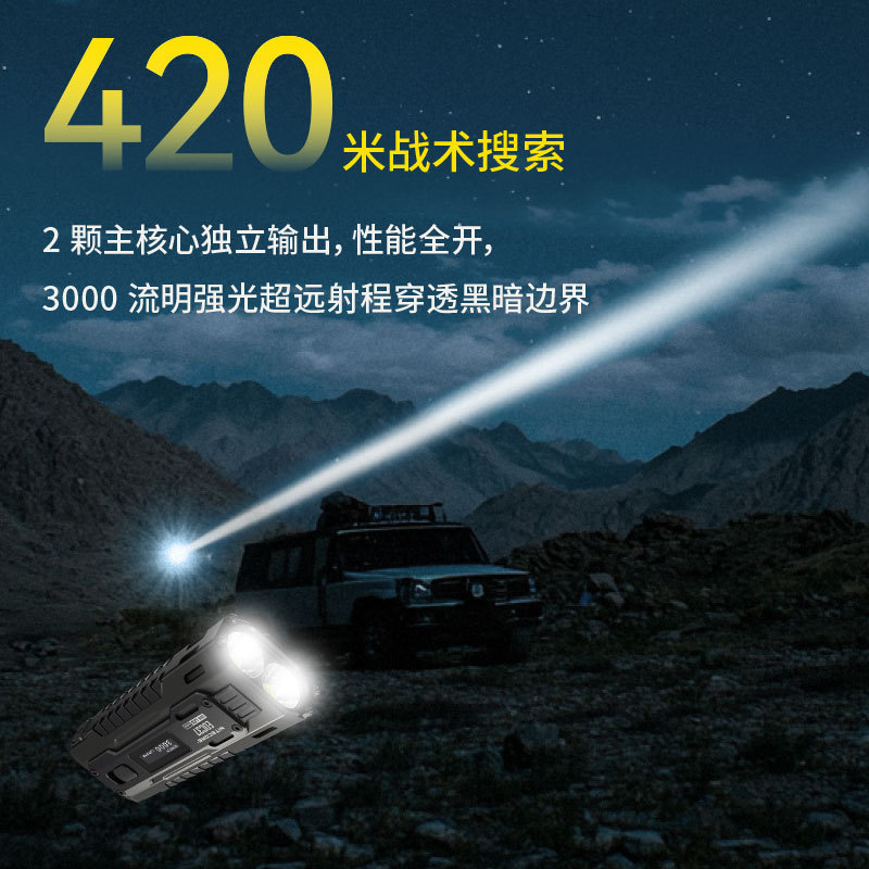 Knight Cole EDC37 戦術懐中電灯強力な光超高輝度 8000 ルーメン屋外長期耐久ポータブル懐中電灯|undefined