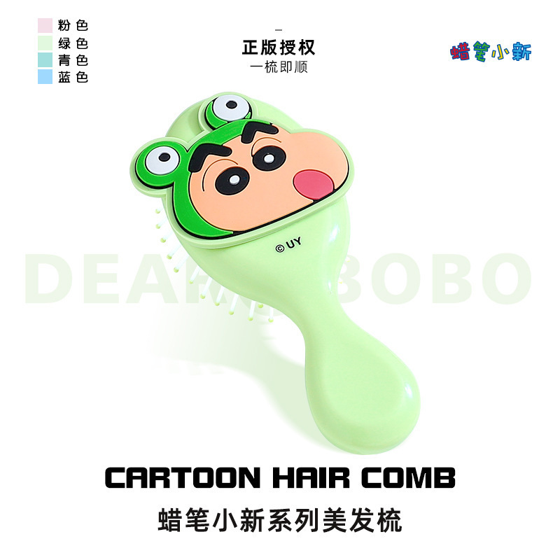 蜡笔小新气囊梳折叠美发梳头皮按摩气垫迷你梳子干湿两用美发梳|undefined